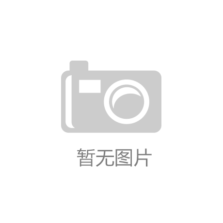 乐鱼中国广州贸易方案书——室内设想事情室投资项目市场阐发