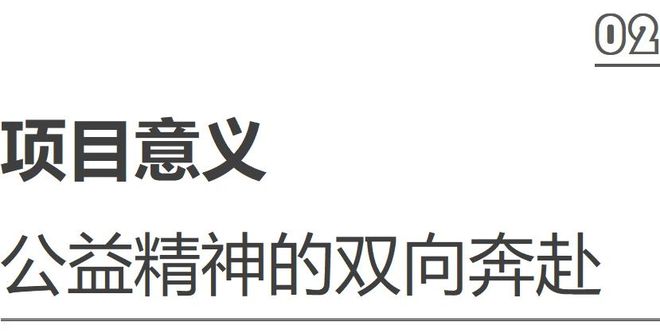 leyu官网专访 洪约瑟空间设想廖波--金堂奖2024中国大宅设想影响力人物[深(图6)