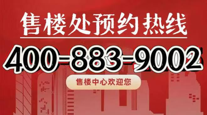 乐鱼体育网址☏西派海上售楼处 西派海上官方公布：高品格人居范例