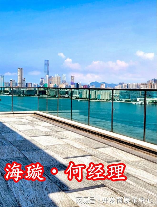 乐鱼中国港岛海璇2127呎奢华露台特征户型天空海景别墅私人1266呎平台